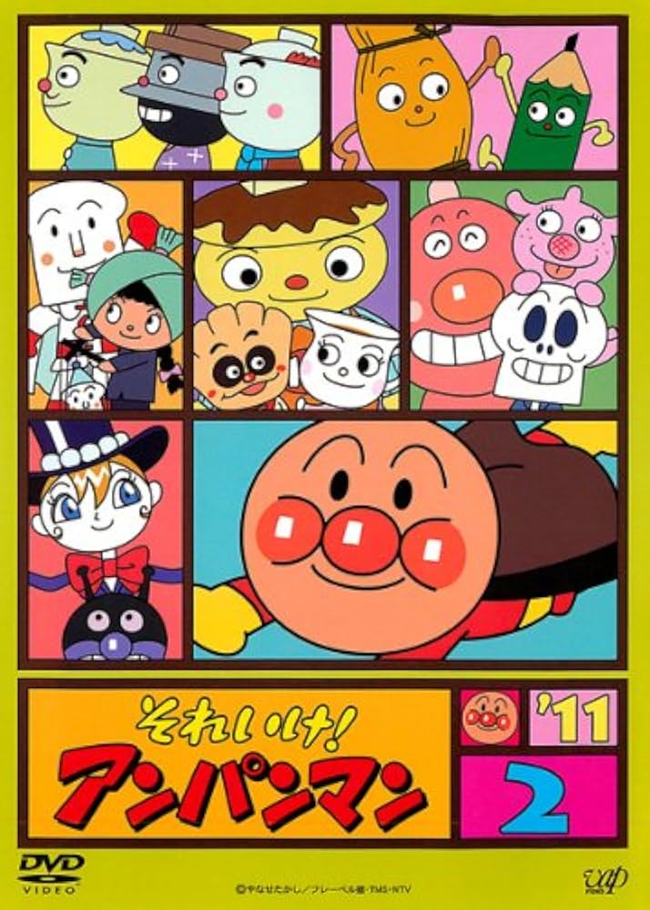 【レンタル落ち】 劇場版 それいけ! アンパンマン DVD 全11枚 セット キッズDVD【それいけアンパンマン07・⑤⑦・レンタル落ちDVD